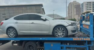 ونشات الكويت